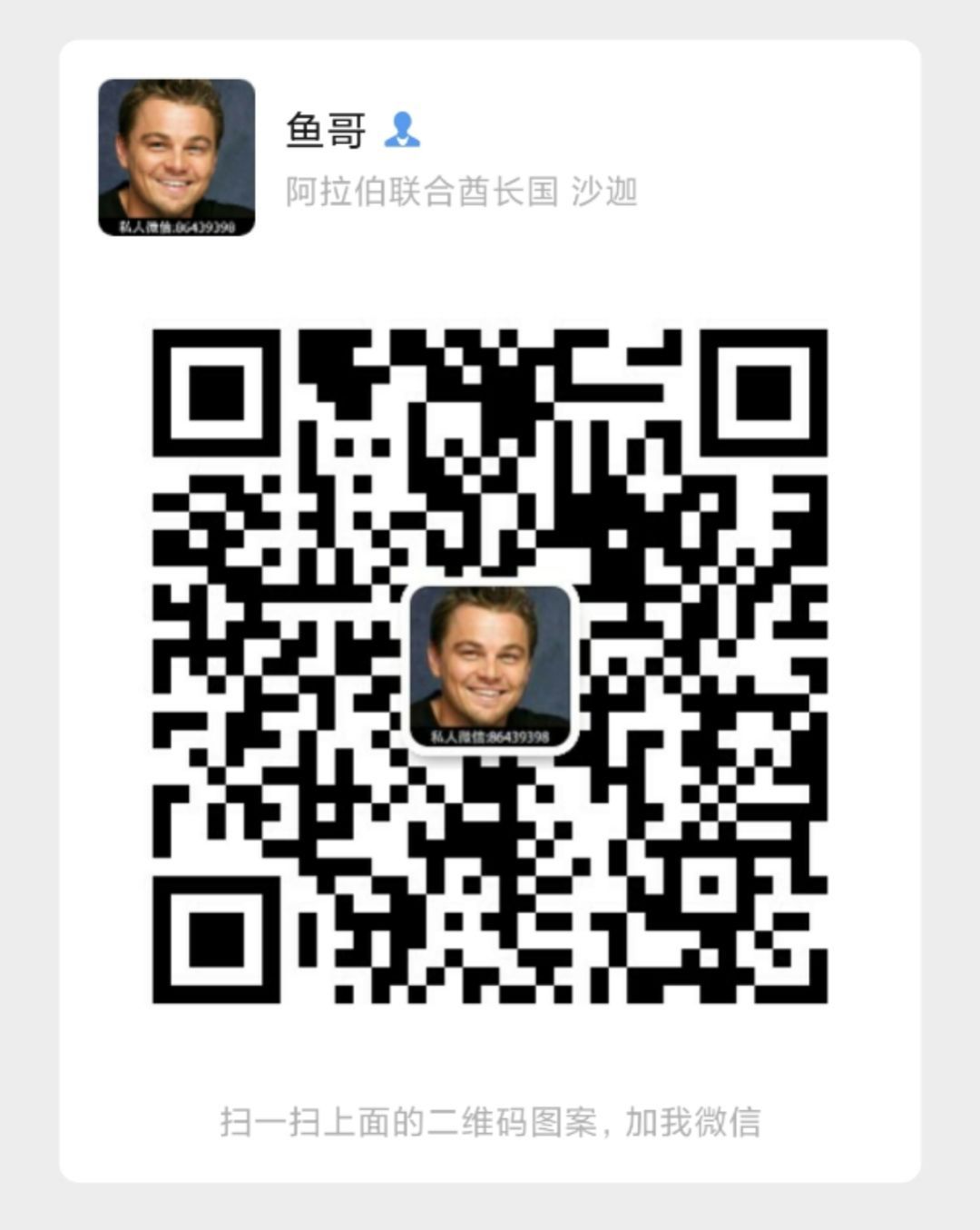 用好闲鱼9张图，成交量蹭蹭涨