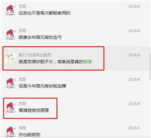 梦幻西游第113期攻略,茂哥说梦幻西游