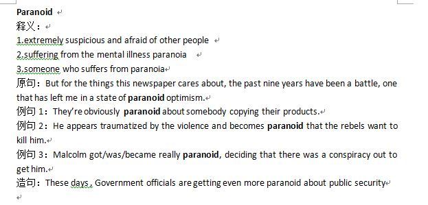 图解如何快速提高词汇量,入门如何快速提高词汇量