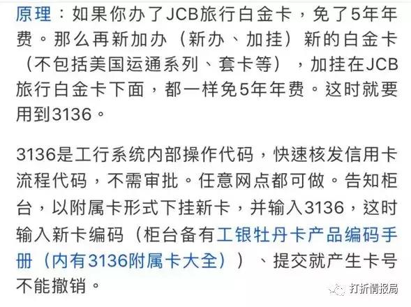信用卡汇总,工商银行信用卡11个账户数