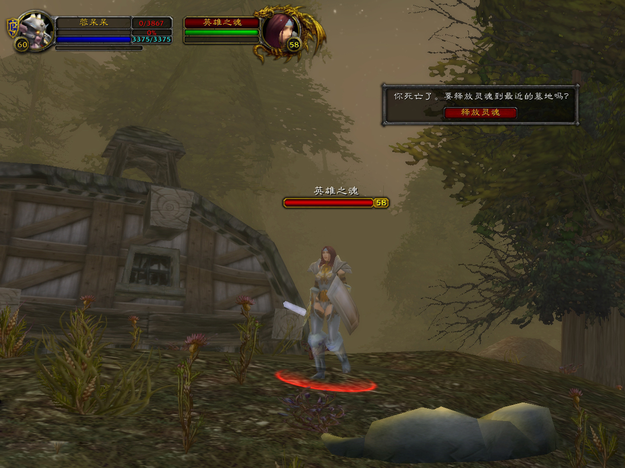 魔兽世界怀旧服头腿附魔8力量,魔兽世界怀旧服头腿附魔