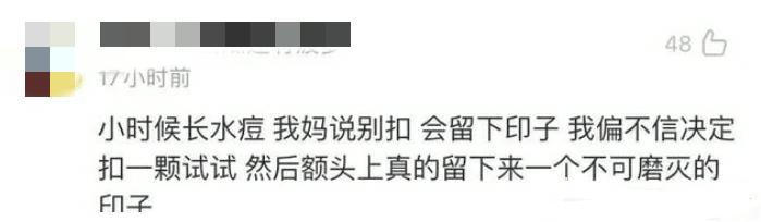 你做过哪些不信邪的事？网友:大半夜对着镜子梳头