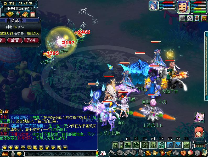 梦幻109魔天宫输出,109魔天宫1100法伤能秒多少