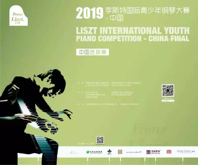 长江钢琴tch系列和冠军系列比较,长江钢琴是国产品牌的佼佼者