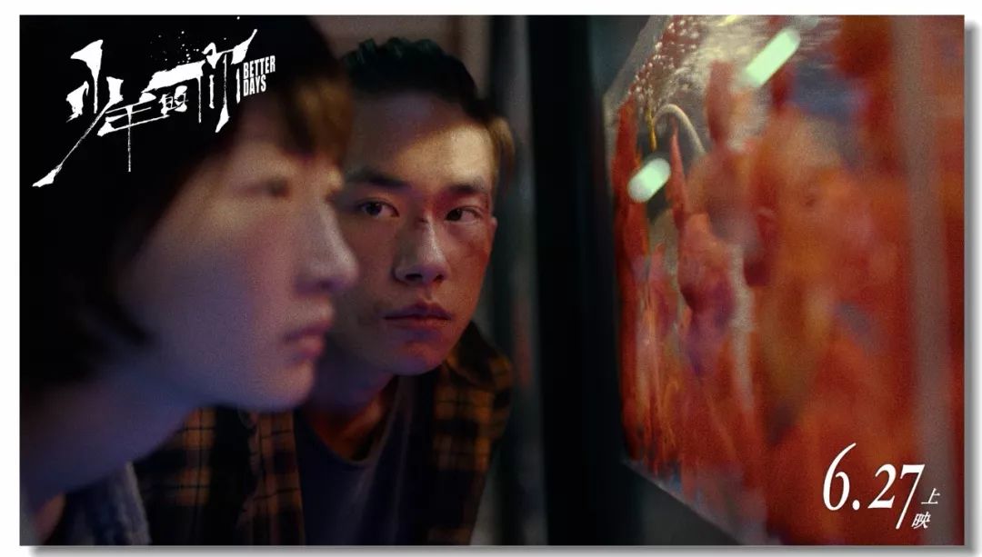 少年的你中的手表,电影少年的你拍摄的什么