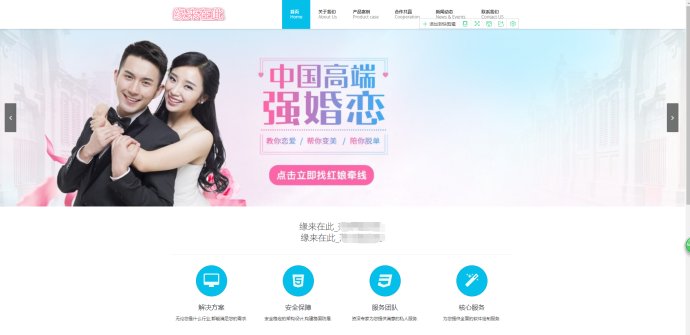 加盟站、网站建设1秒拥有真正属于你自己的加盟站、品牌站！！！