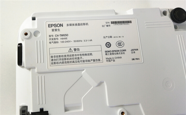 爱普生tw650对比tw5700tx,爱普生投影仪ch-tw650怎么调大小