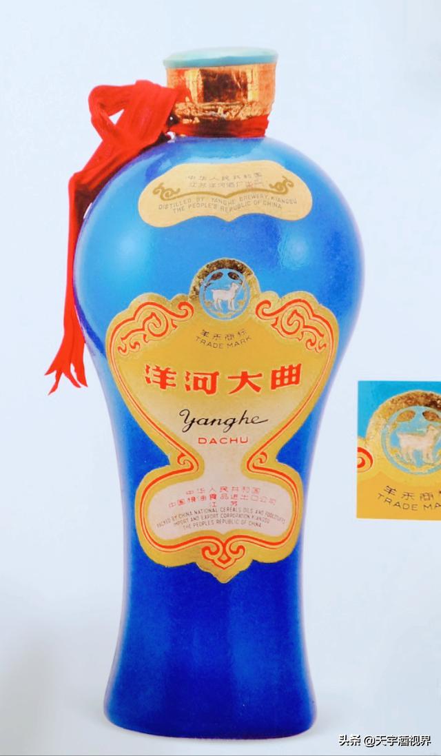 中国名酒洋河梦之蓝,中国洋河绵柔经典
