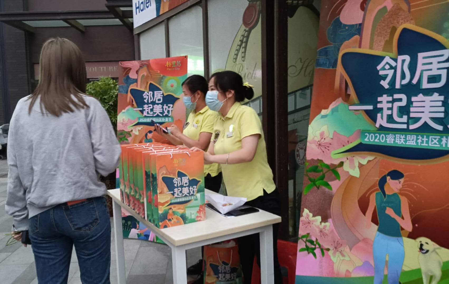 邻里同聚,共话团圆——2020睿联盟朴里节落地郑州