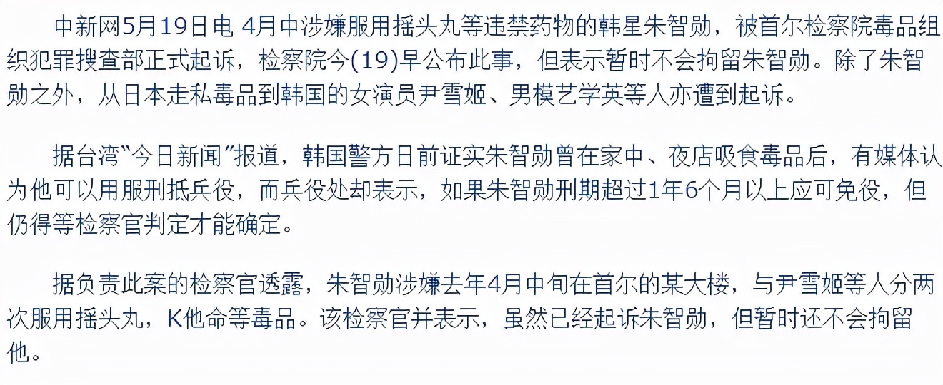 韩国吸毒的影帝,韩国影帝吸毒的是谁