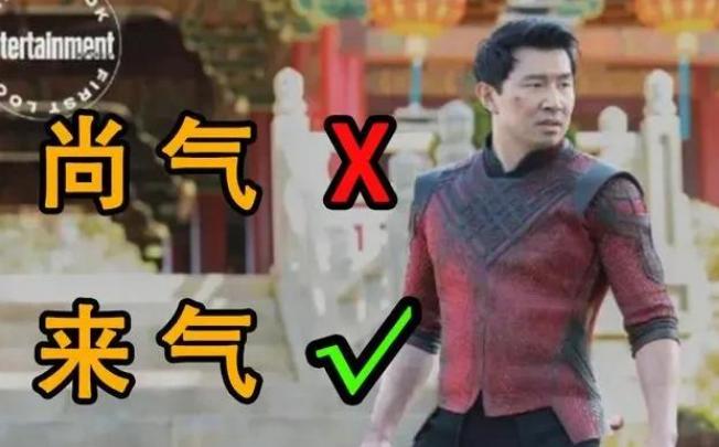 尚气为啥没有引入中国,尚气为什么饱受争议