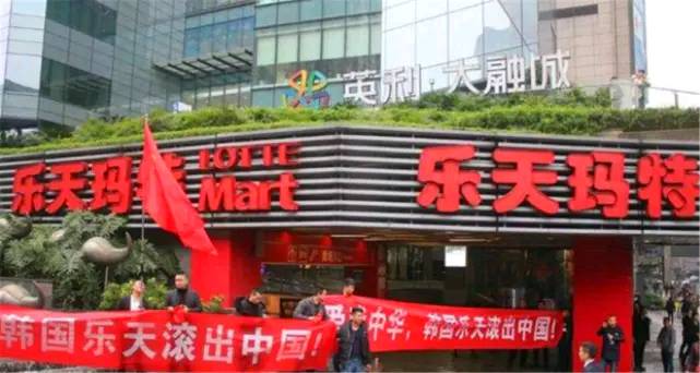 韩国乐天现状怎么样了,韩国乐天食品四年前发生了什么事