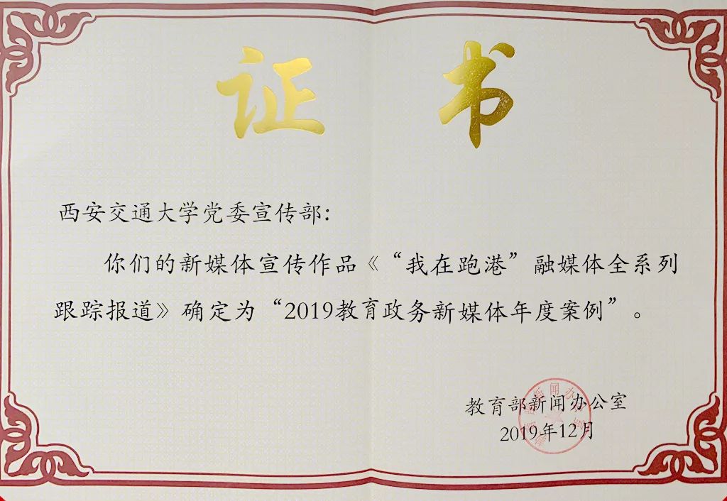 新晋七所双一流高校名单,央视曝光全国392所野鸡大学