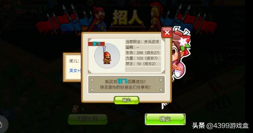 小小村长最新版本更新内容,小小村长公测