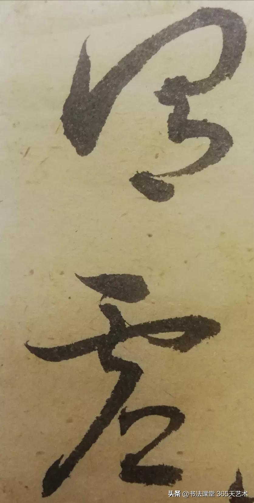 王羲之丧乱帖石刻图片高清,王羲之晚年绝笔寒切帖高清大图