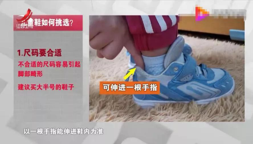 2021年童鞋“黑名单”：这5种鞋，再好看也别给孩子穿