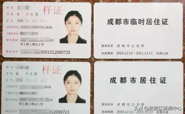 成都第三代社保卡更换,异地社保卡成都更换