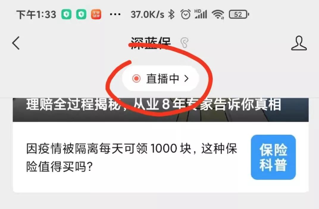 微信公众号内容怎么加入视频号,微信公众号如何添加视频号在主页