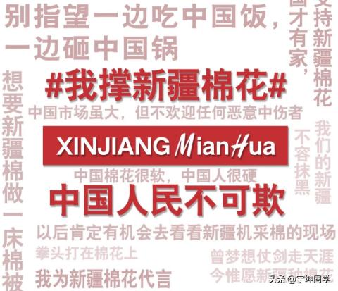 阿迪耐克等大牌*制抵***疆新**棉花，你以后还会买这些品牌吗？