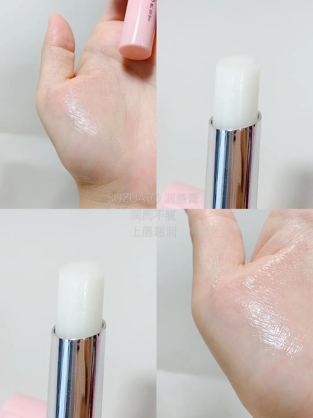 上新润唇膏,三色柔嫩润唇膏