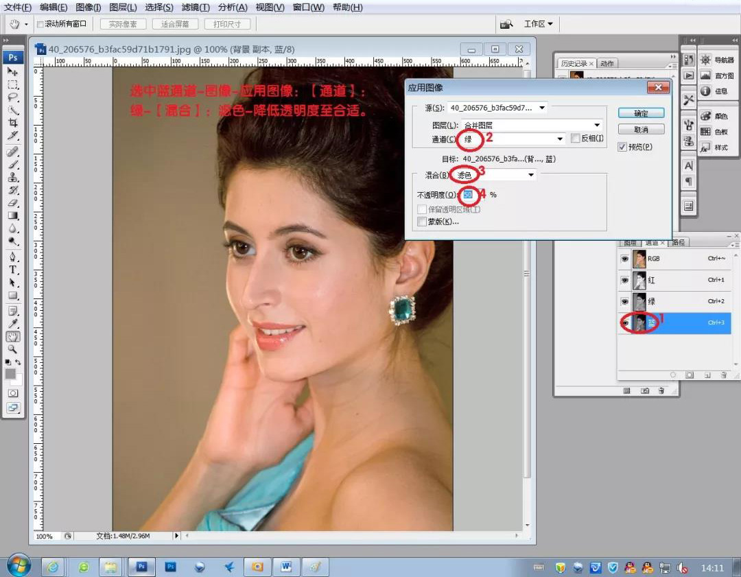 ps使用色彩调整命令修正偏黄照片,ps实战风格教程