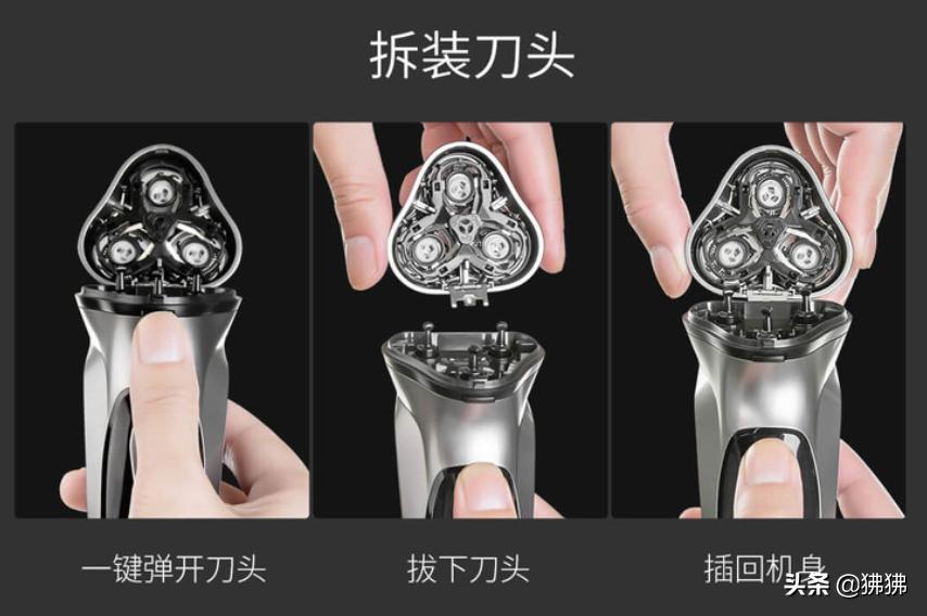 剃须刀映趣飞科飞利浦,小米映趣智能剃须刀