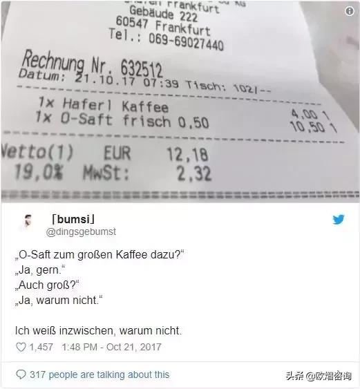 德国机场必买清单,德国机场买什么便宜