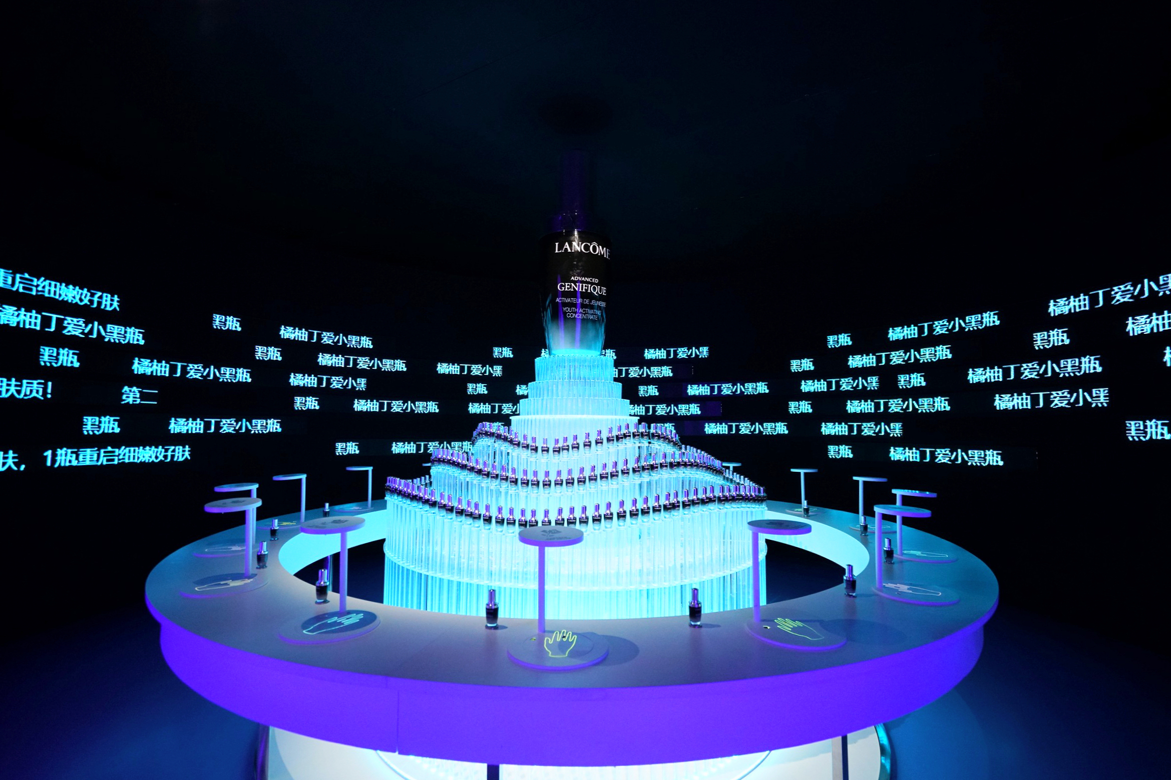 兰蔻展览,兰蔻新展