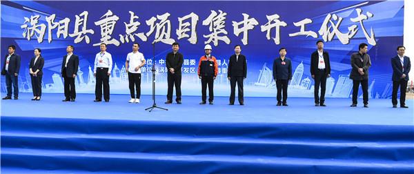 安徽涡阳即将开工的大工程,亳蒙高速涡阳蒙城段开工建设