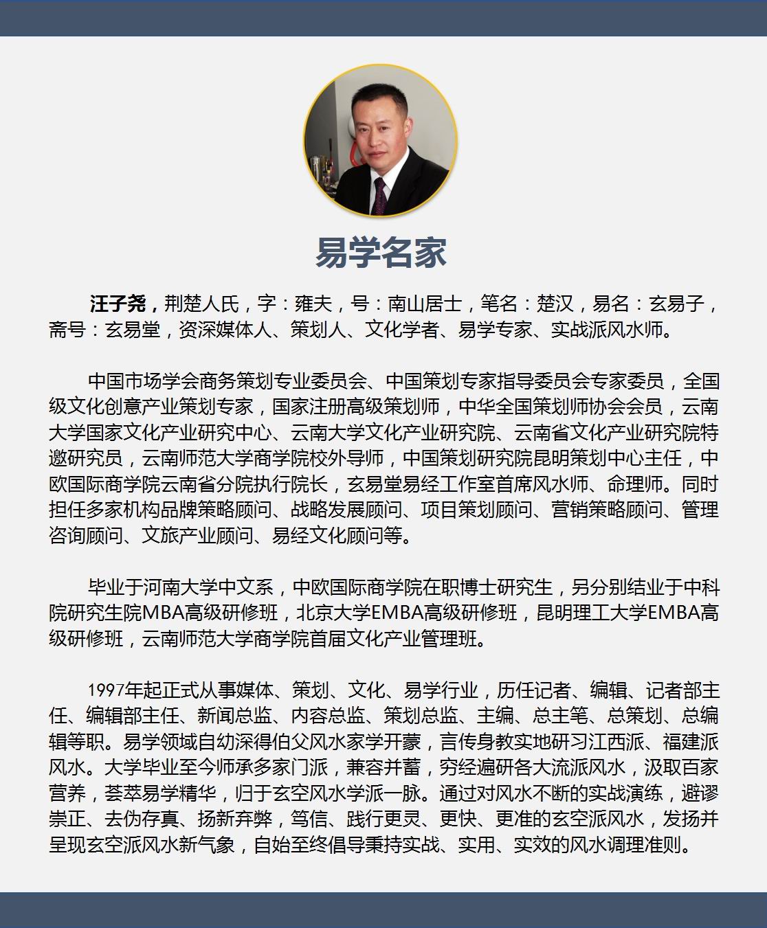 风水八卦各种图解,风水之八卦类象