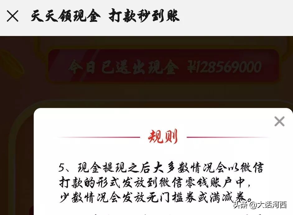 拼多多链接到底是什么,朋友给我发了一个拼多多链接