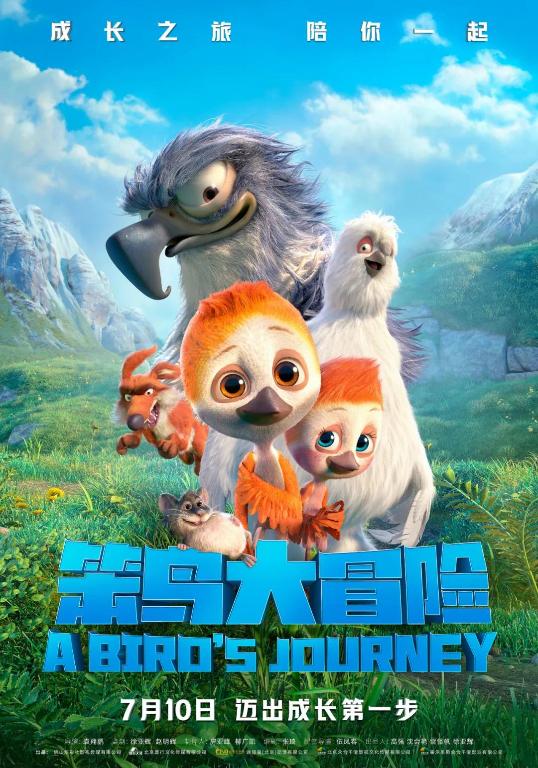 火红七月完整视频,火红7月