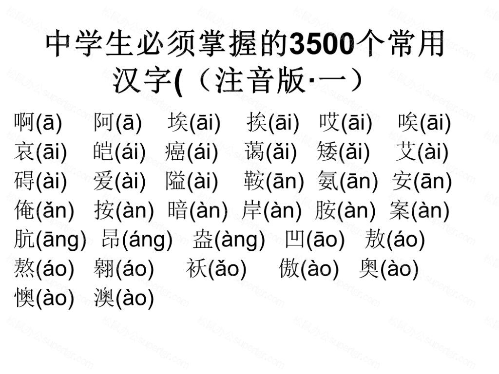 taikonaut航天员,taikonaut宇航员英语