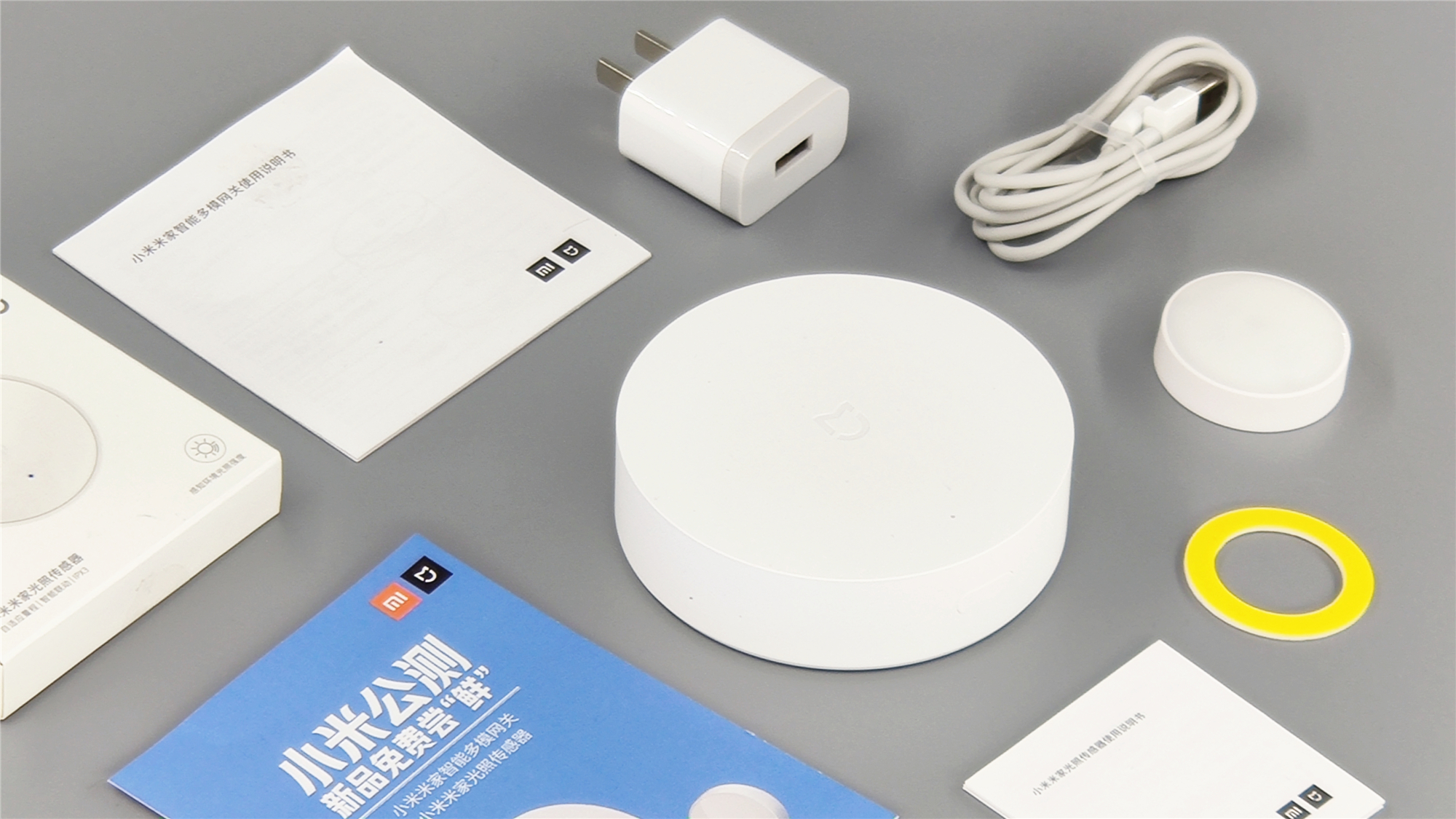 小米光照传感器网关,小米多模网关支持绿米传感器