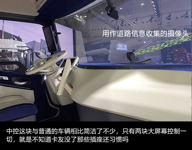 内饰很科幻的商务车,科幻感内饰