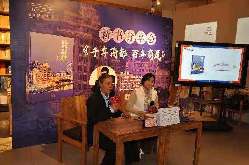 前南方大厦总经理李伟武：书写千年商都百年商厦史