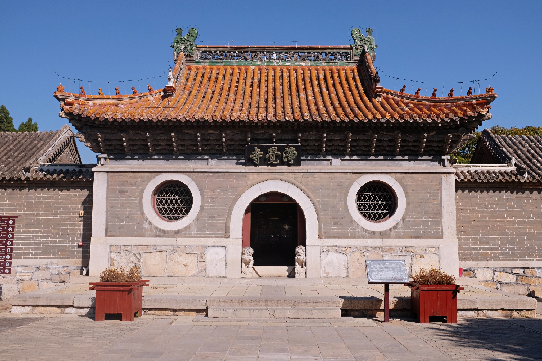 玉田净觉寺景点,唐山净觉寺三大奇观