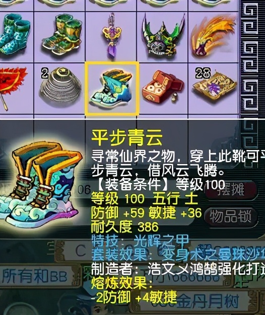 梦幻西游有钱解决不了的问题 (梦幻西游巨额资金超出携带上限)