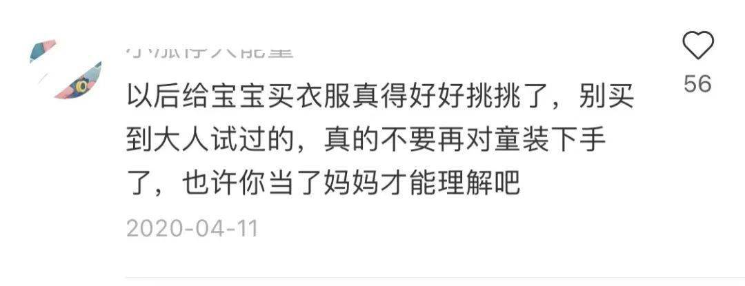 优衣库童装衬衫成人试穿,优衣库童装160和成人一样吗