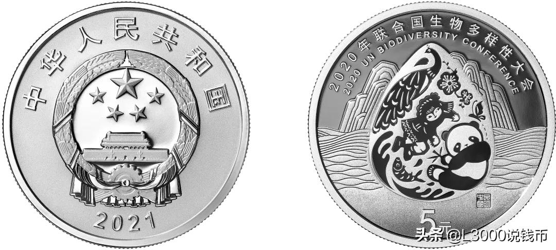 纪念币新上架,一百周年金银纪念币工行预约