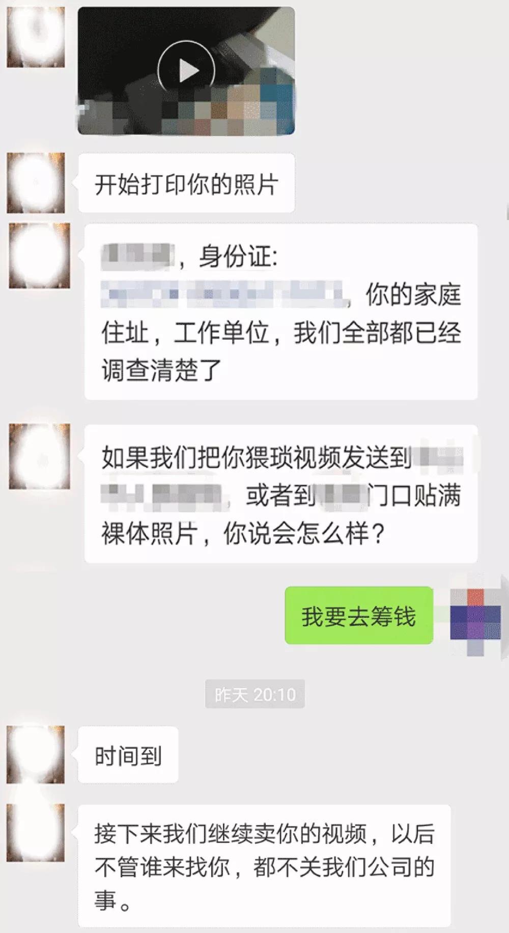 男子涉嫌裸聊在车站被抓,赣州突袭裸聊窝点现场带走多人