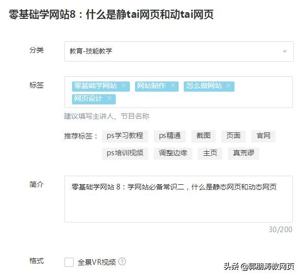 企鹅号是否可跨领域发文,企鹅号发表的内容怎么修改