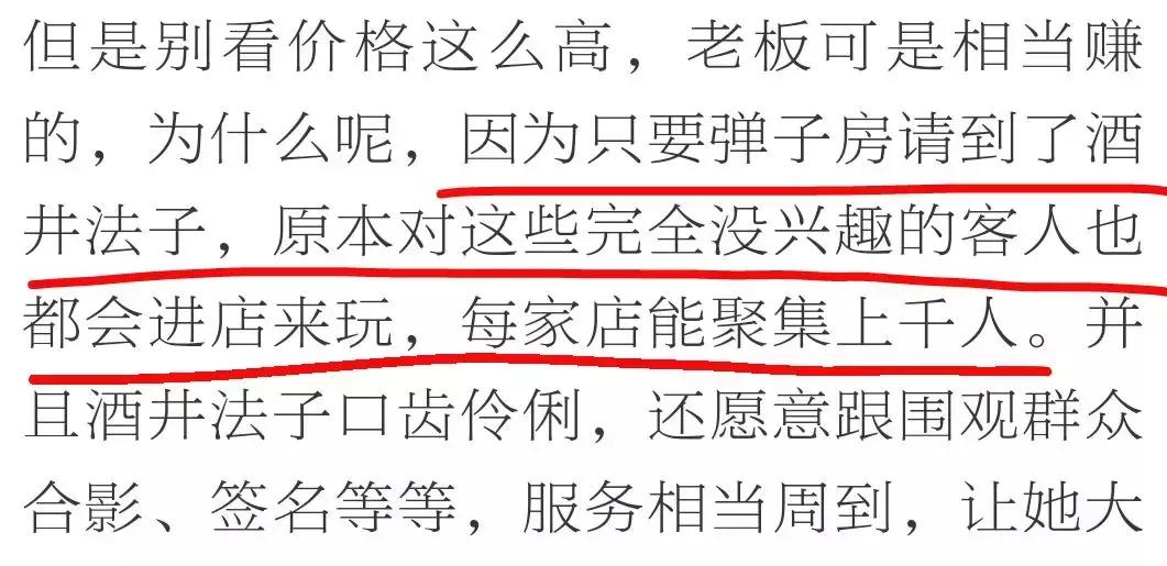 閰掍簳娉曞瓙蹇冧腑鍏呮弧浜嗕綘,閰掍簳娉曞瓙鐙櫧