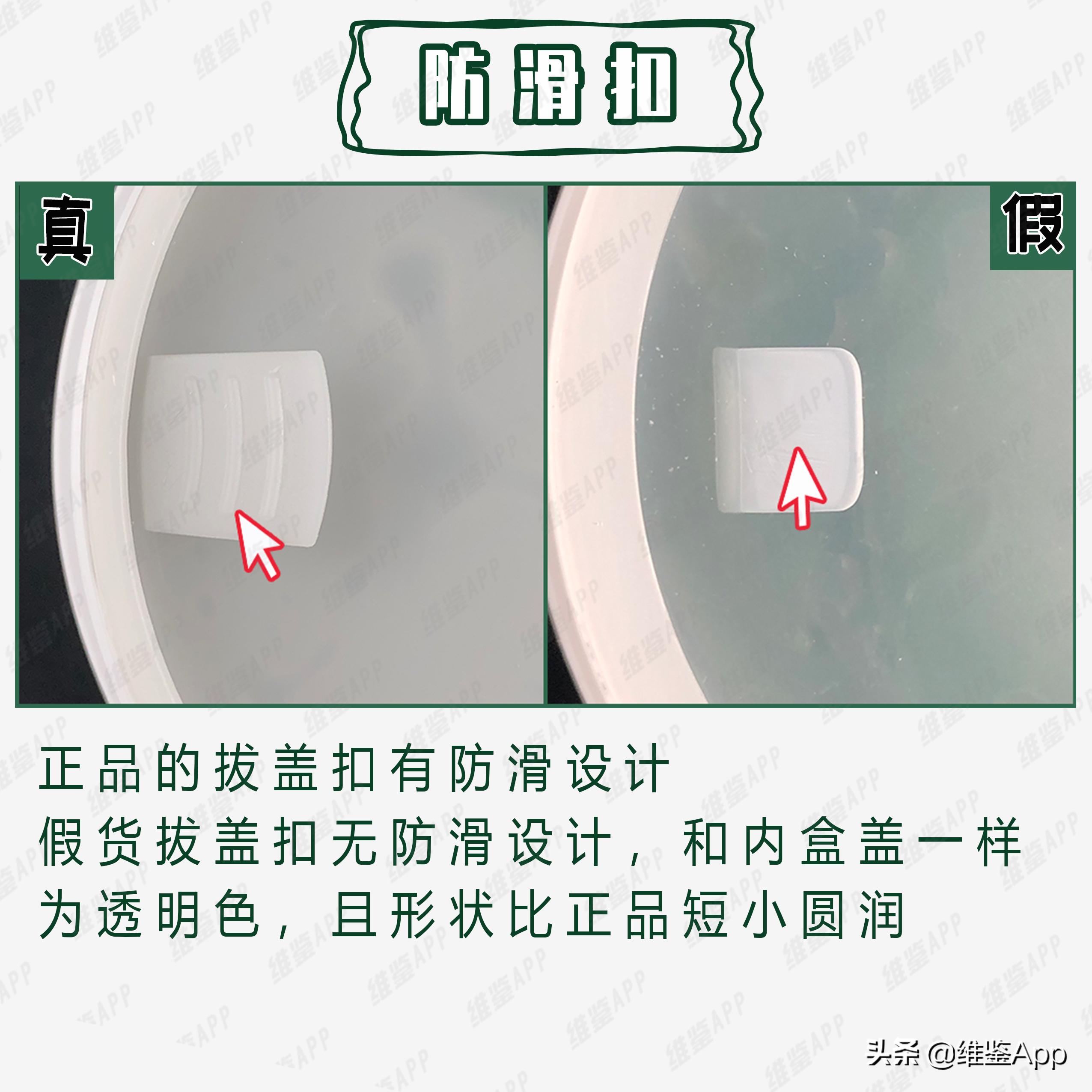 眼膜敷完后有白光,冻干眼膜贴了有白色粉末