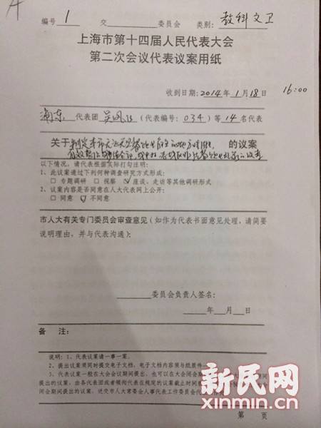 关于切实改进会风严肃会纪的规定,对违反会风会纪最严厉的处理措施
