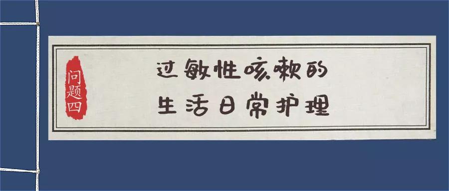 宝宝咳嗽应该怎么办才容易好,孩子过敏性鼻炎咳嗽咳不停怎么办