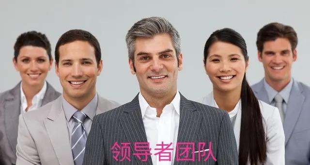 真正的领导是怎么做事的,怎样的领导者才算是称职的领导