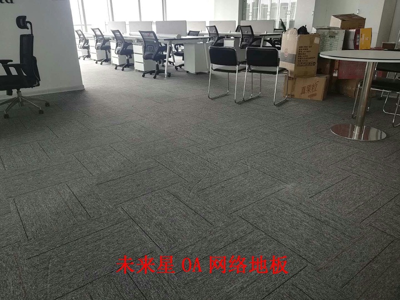 oa缃戠粶鍦版澘鍘傚,oa缃戠粶鍦版澘鎺ㄨ崘