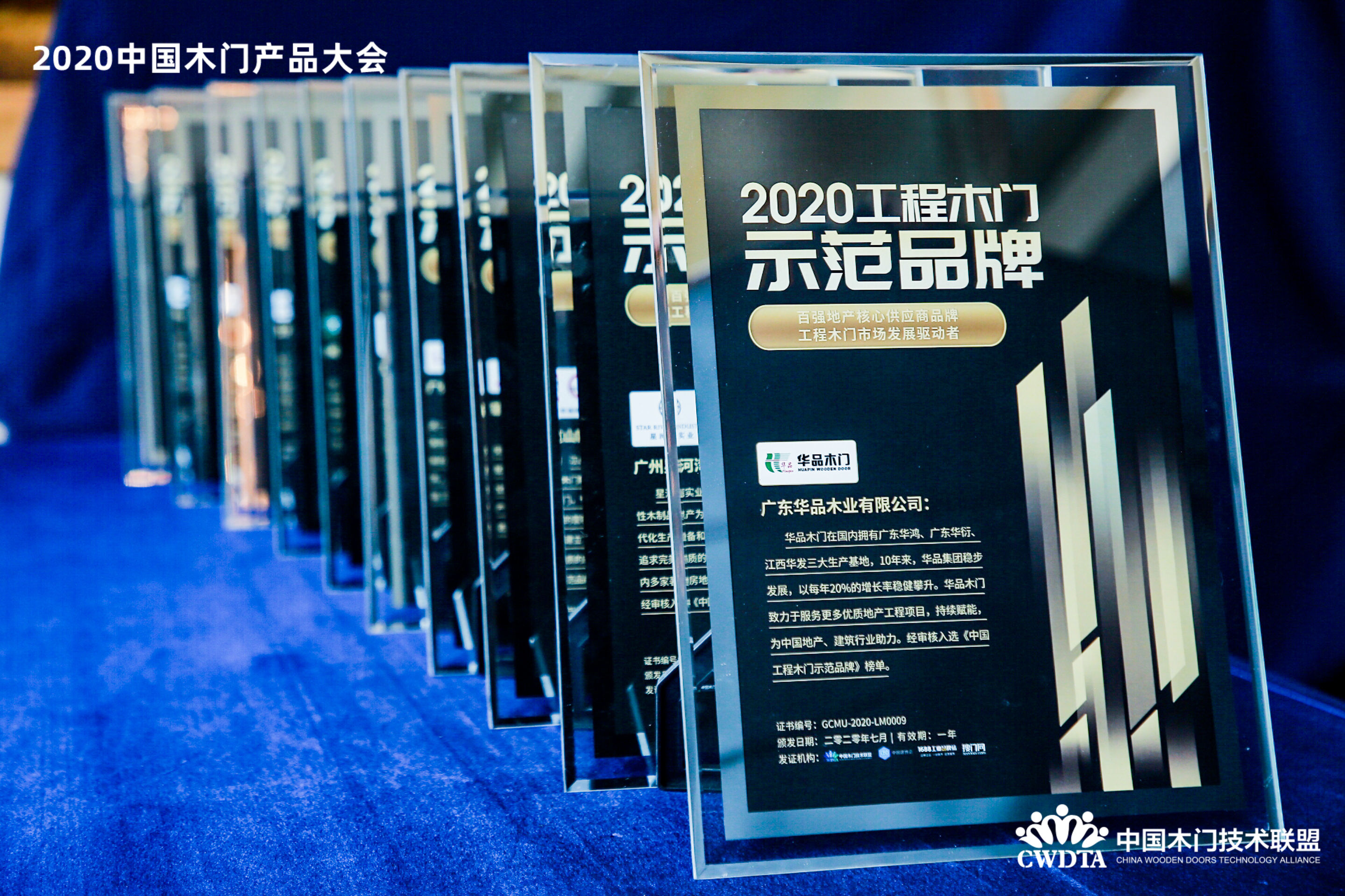 中国木门展览会,2020中国木门10大品牌