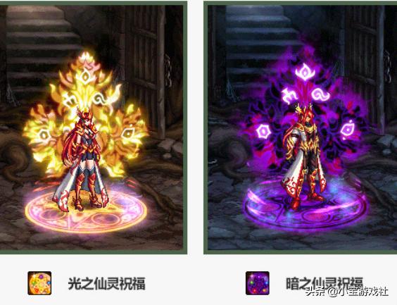 2022dnf春节礼包2套,dnf春节礼包买7套能回血3套吗